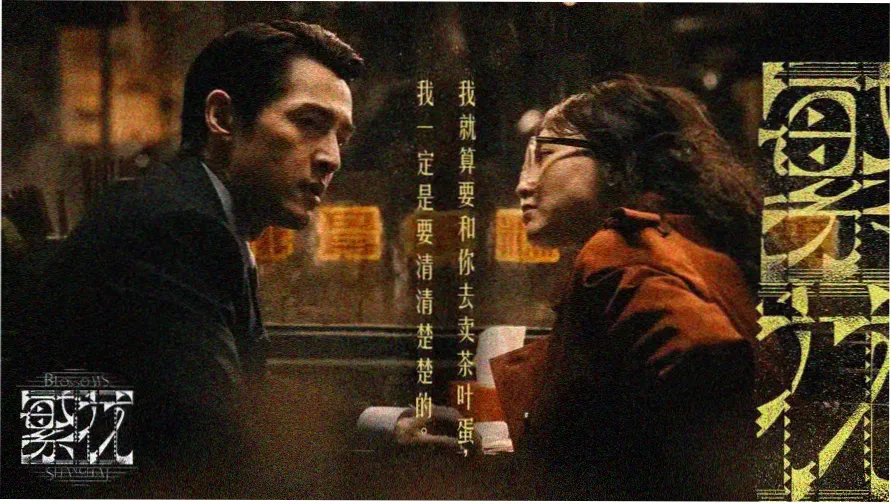 妈妈的朋友完整版 专题焦点封面
