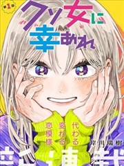 妈妈的朋友完整版 名场面盘点